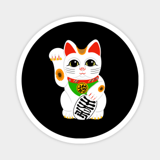 Lucky Chinese Waving Cat ( Black Version ) Magnet